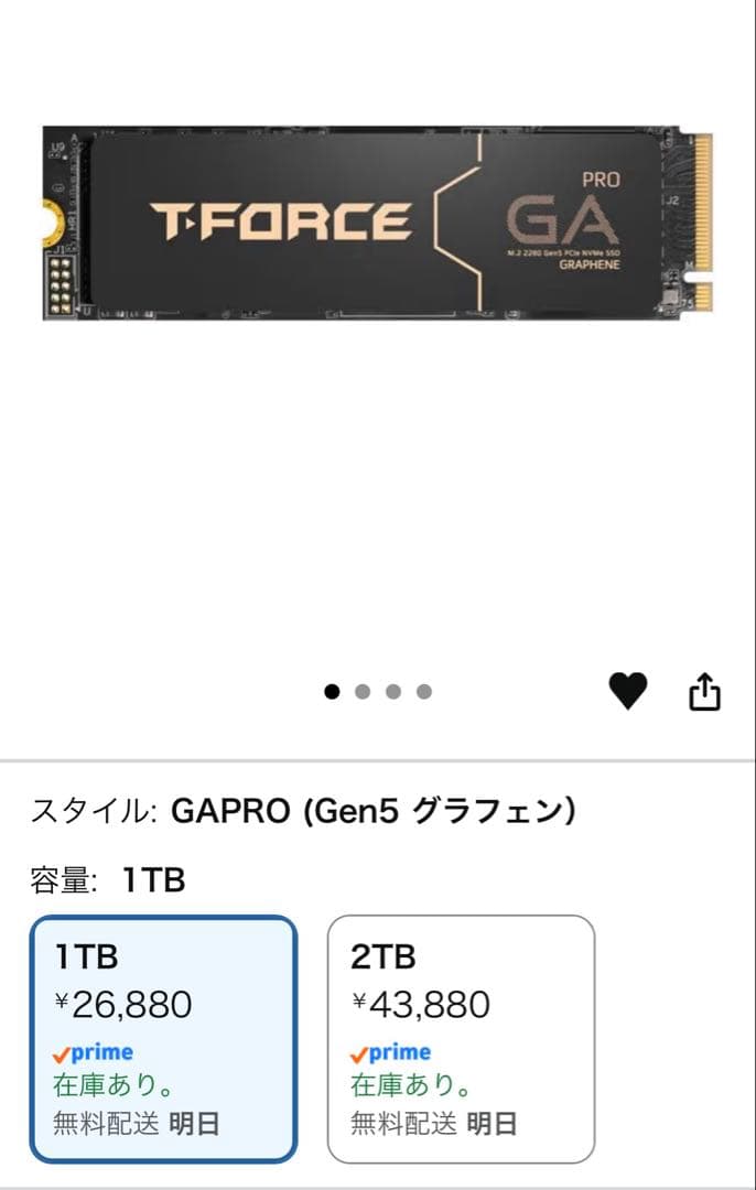 T-FORCE GA PRO 1TB SSD PCIe Gen5x4 新品未開封