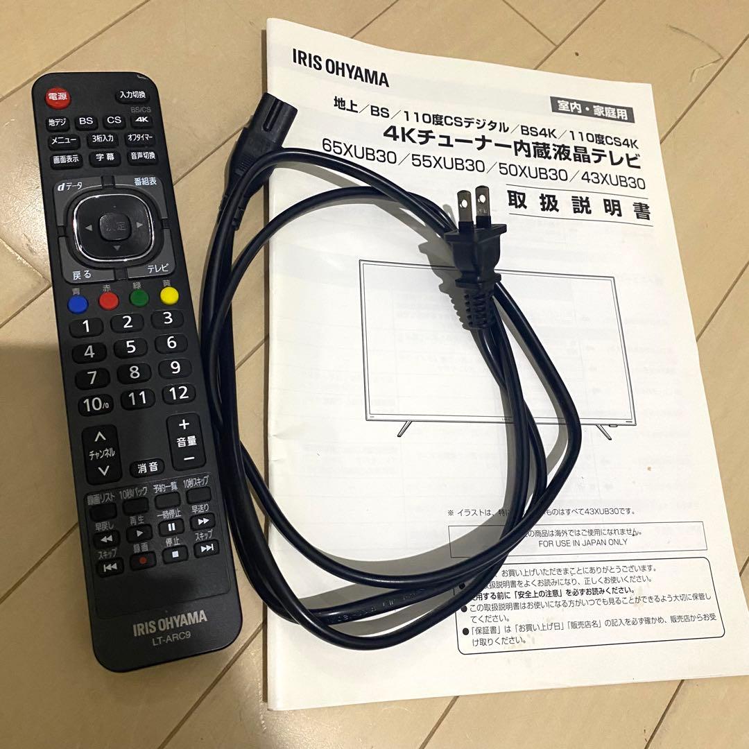 4Kチューナー内蔵液晶テレビ LUCA 55インチ　55XUB30 リモコン