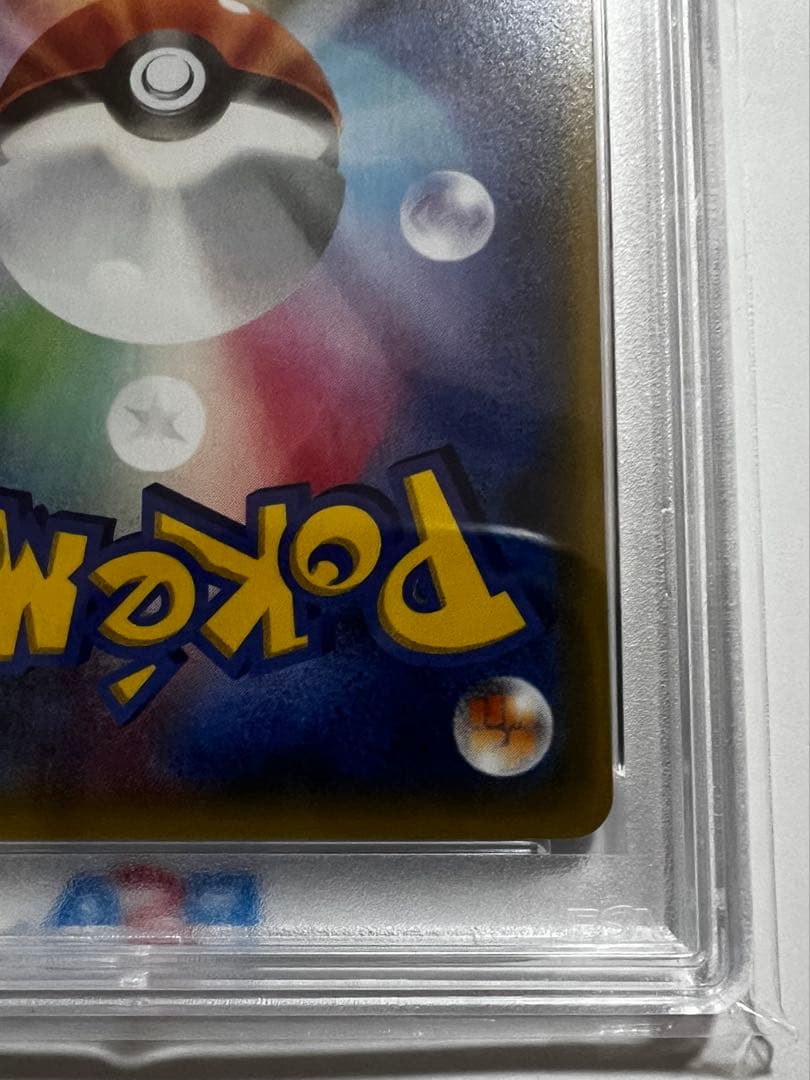 PSA10 フウロ XY-P プロモ 青い衝撃 赤い閃光 ポケモンカード