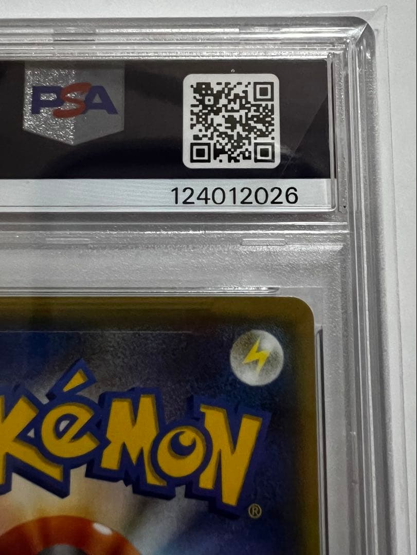 PSA10 フウロ XY-P プロモ 青い衝撃 赤い閃光 ポケモンカード