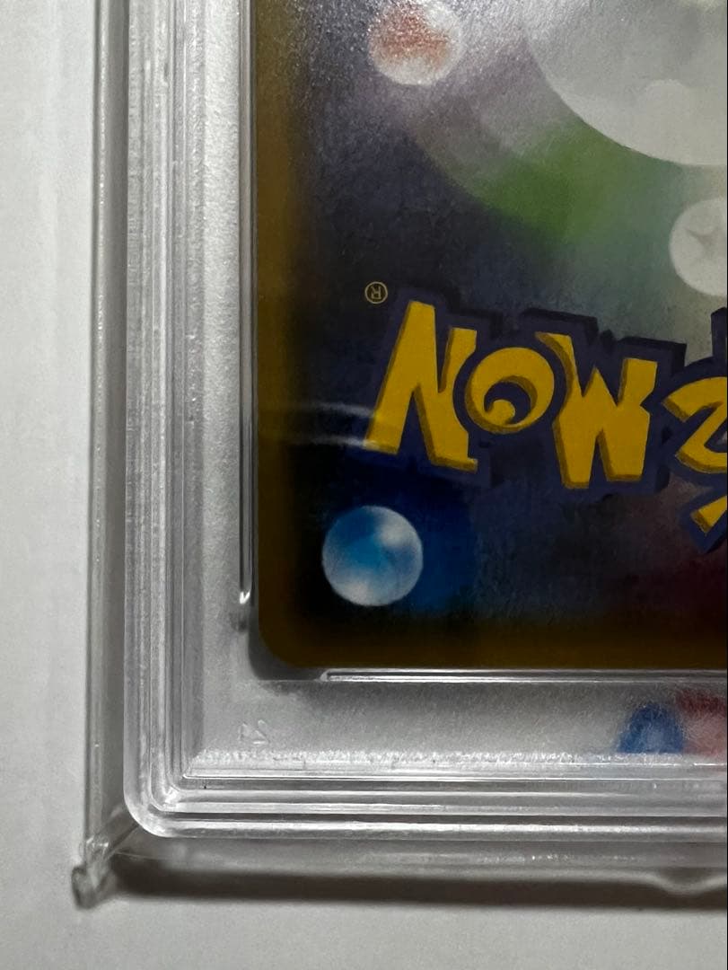 PSA10 フウロ XY-P プロモ 青い衝撃 赤い閃光 ポケモンカード