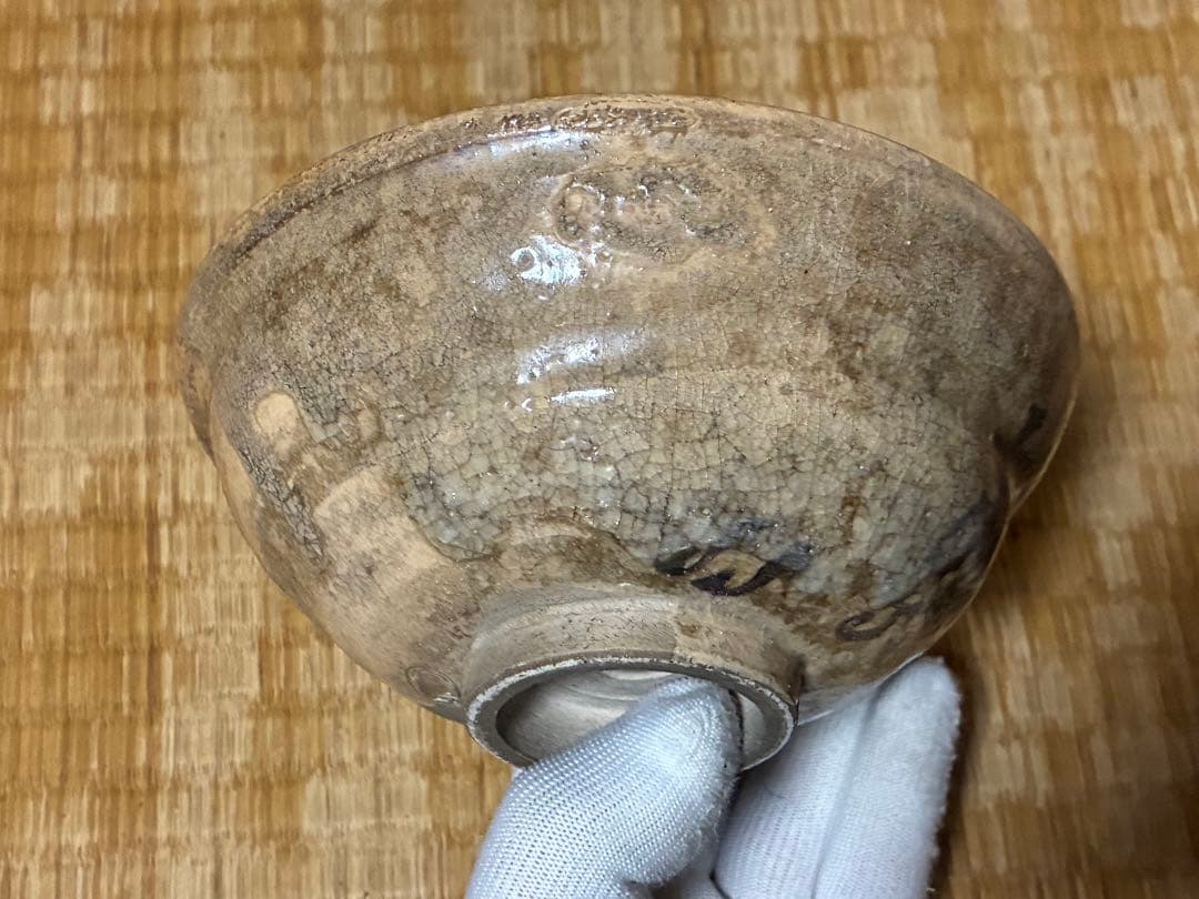 古い 平茶碗 銘あり 高台茶碗 海老紋 金継ぎ直しあり 二点 まとめて 時代物