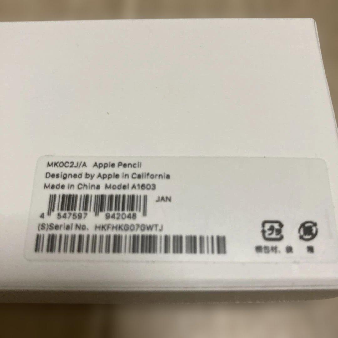 Apple Pencil 第一世代　+ ペンシルホルダー