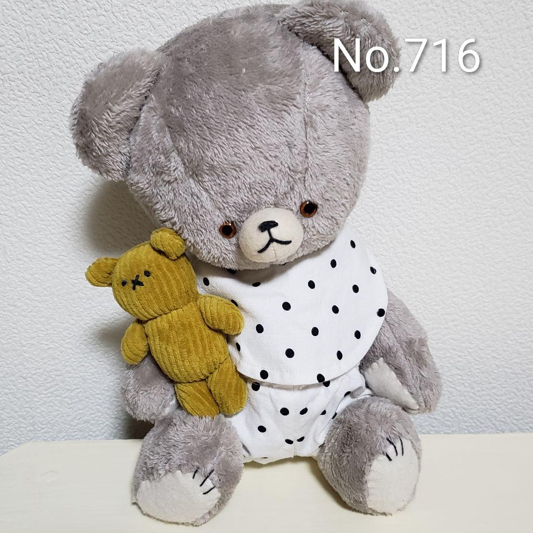 No.716 テディベア(L)BD2026.4.3 &リトルBちゃん