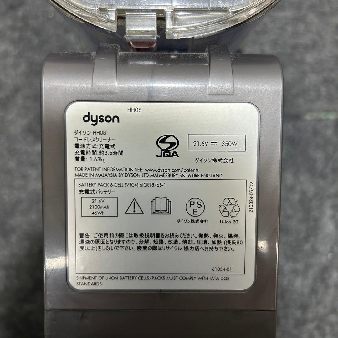 dyson コードレスクリーナー 掃除機 HH08 ハンディ掃除機 d4339