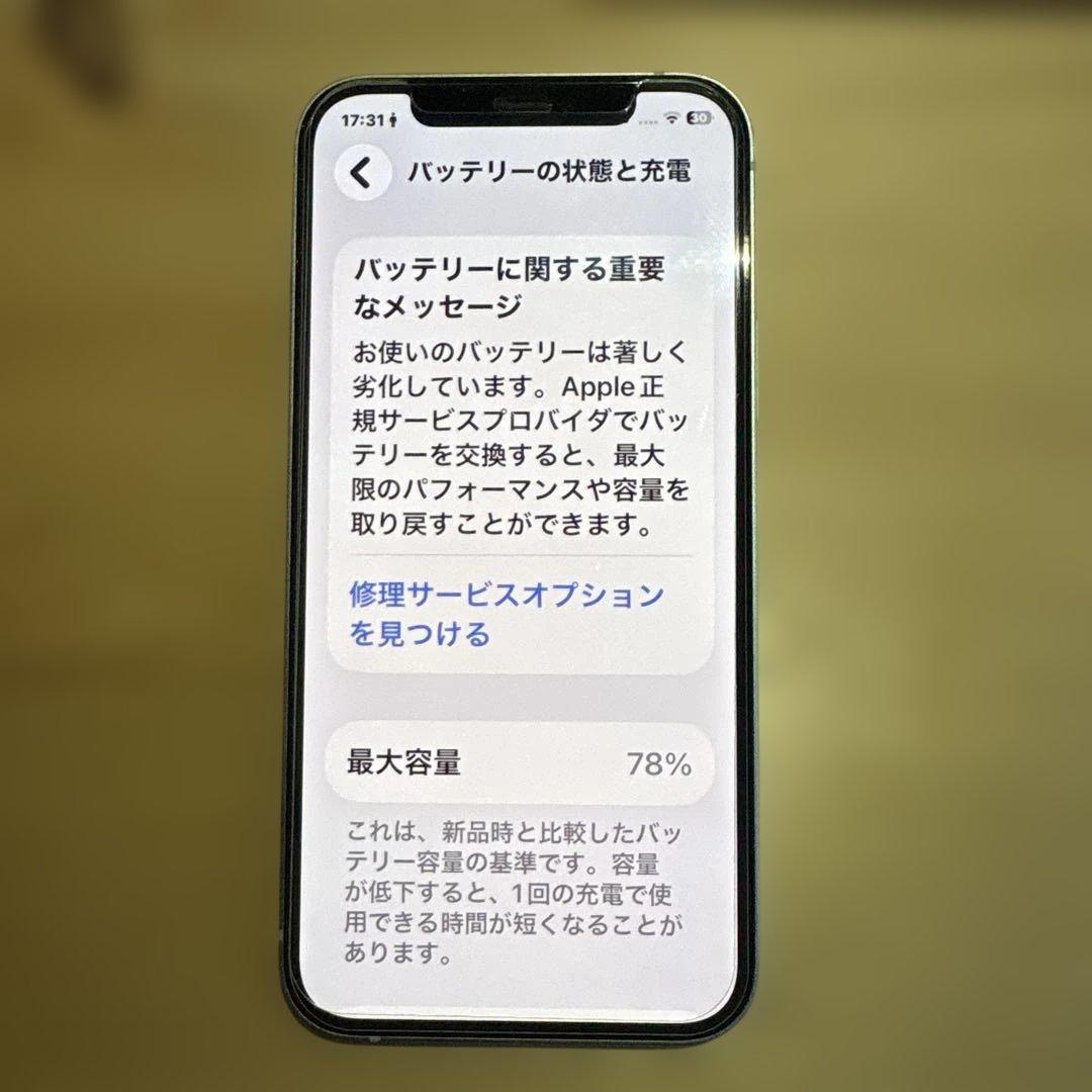 iPhone 12 マグセーフ対応 クリアケース