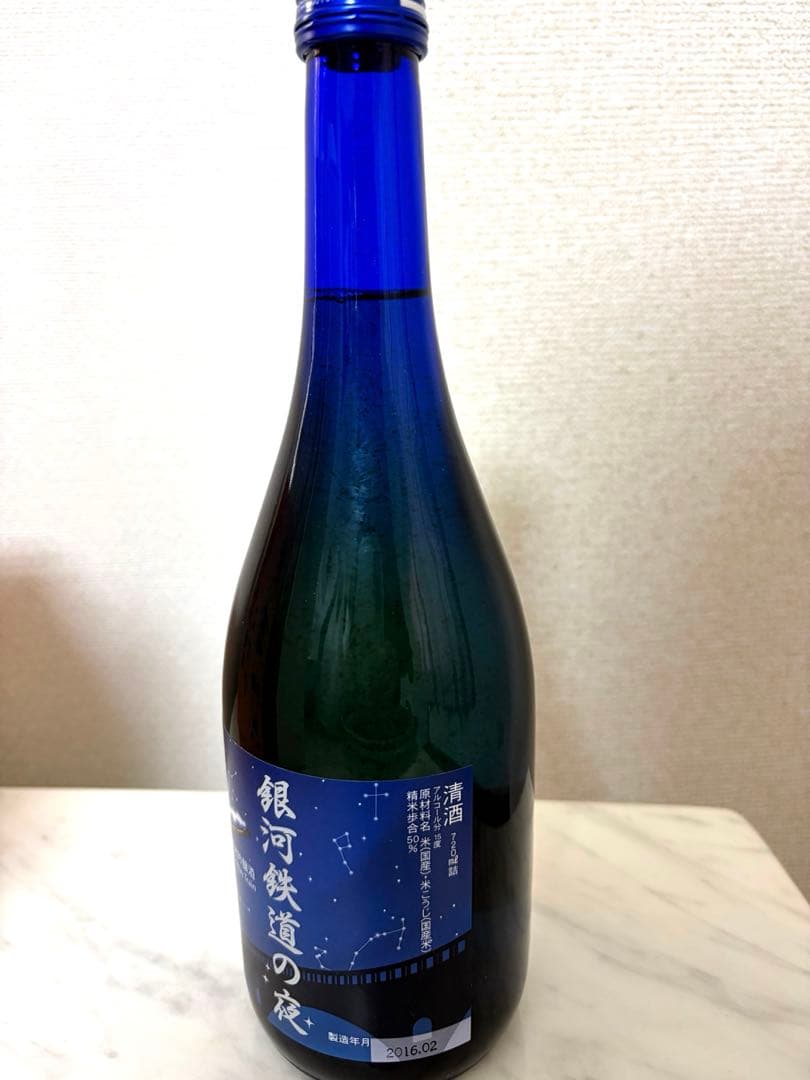新品未開封　希少品 お酒6点セット　飲み比べ　料理酒　百年の孤独他