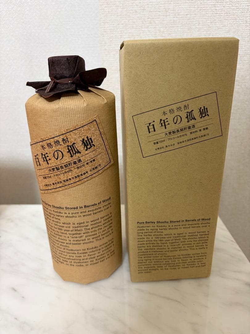 新品未開封　希少品 お酒6点セット　飲み比べ　料理酒　百年の孤独他
