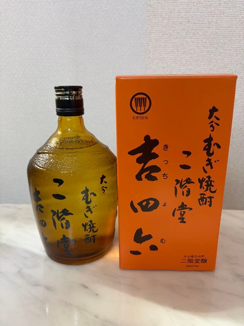 新品未開封　希少品 お酒6点セット　飲み比べ　料理酒　百年の孤独他