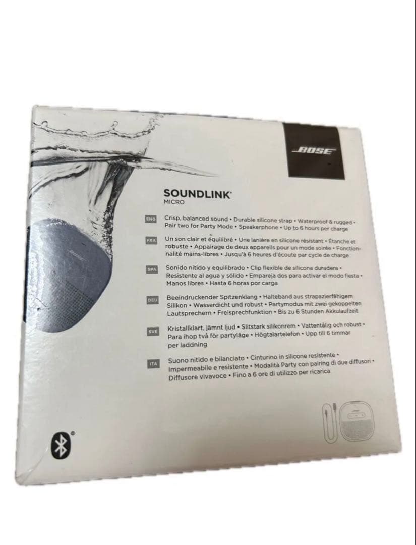 BOSE SOUNLINK ワイヤレススピーカー