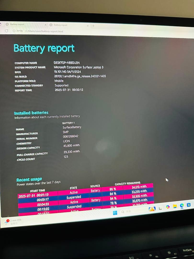 surface Laptop 3 15インチcore I7/16GB/512GB