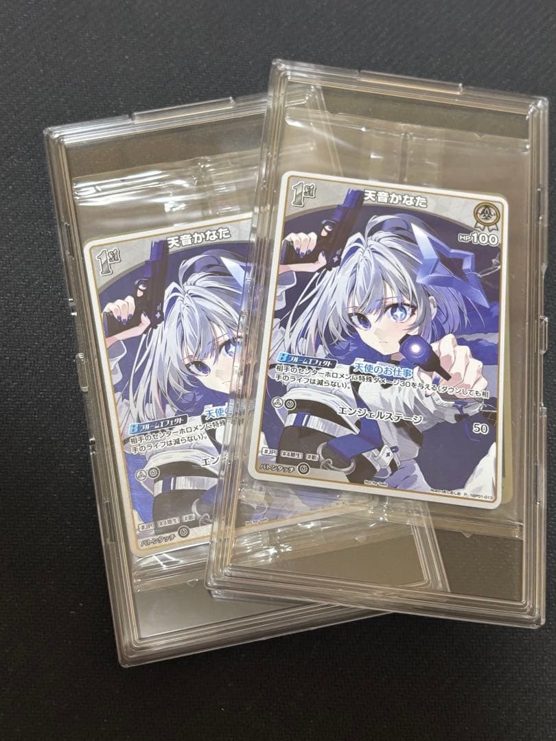 防湿庫保管品　ローダー配送　ホロカ 天音かなた 1st P trigger 4枚
