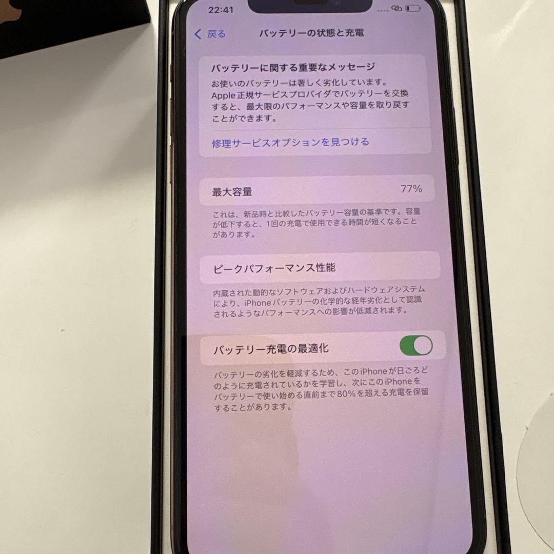iPhone 11 Pro max simロック解除済み 残債なし