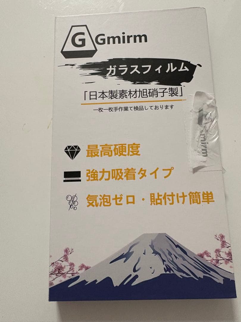 iPhone 11 Pro max simロック解除済み 残債なし