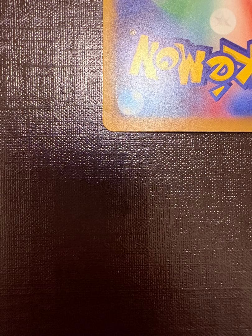 メガドリーム　ロケット団のミュウツーex SAR ポケモンカード 237/193