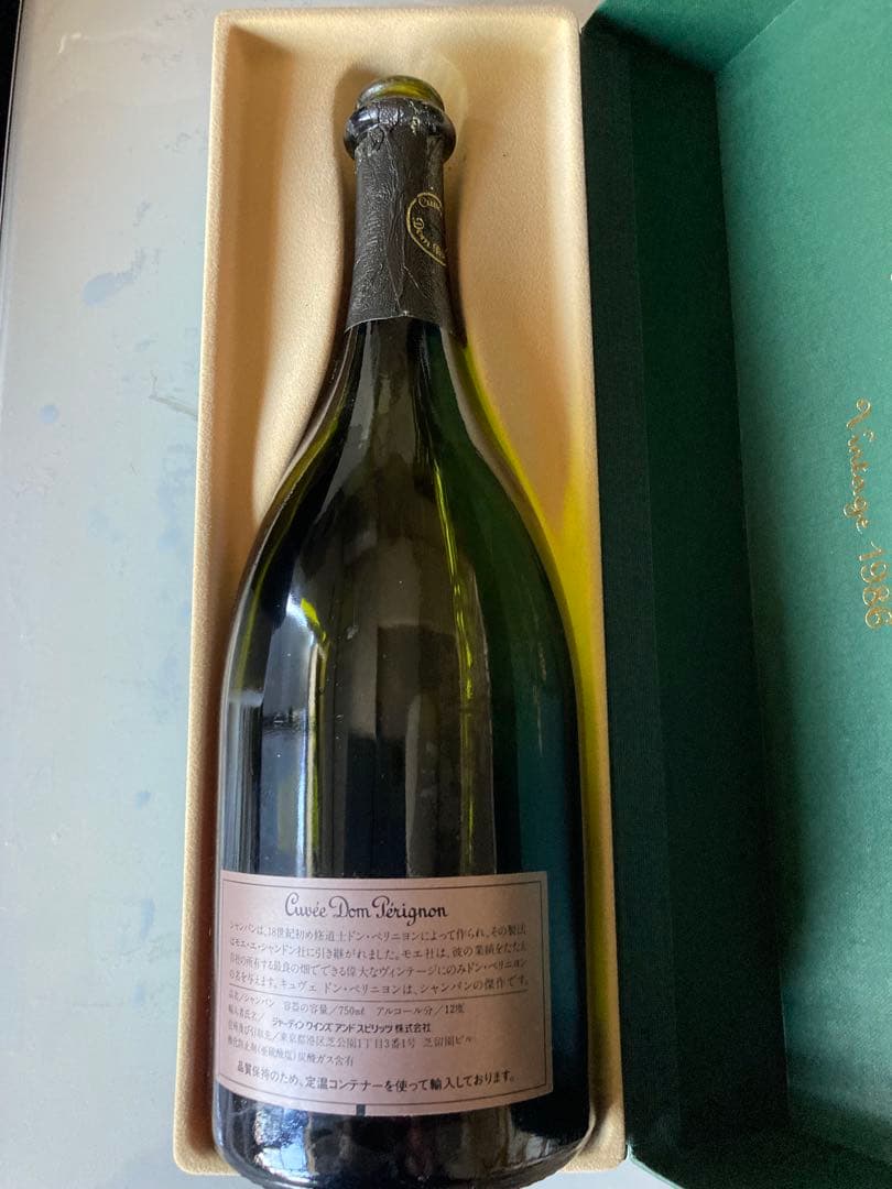 【超希少】ドンペリニヨン ロゼ 1986 空瓶・箱・冊子フルセット