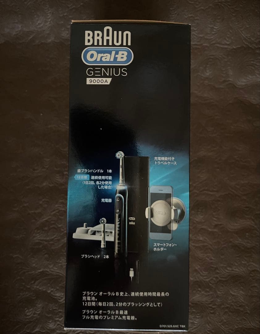 BRAUNオーラル-B GENIUS \"9000\"未使用品
