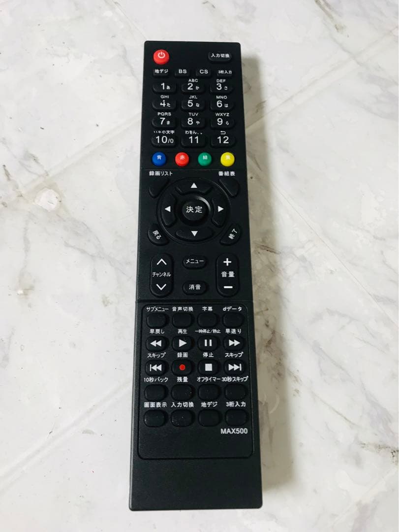 リクエスト価格全国送料込4年前購入ジョワイユ32型TV高品質東芝製LSI新品リモ