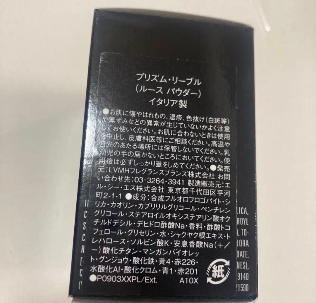 GIVENCHY PRISME LIBRE ルースパウダー 15限定版