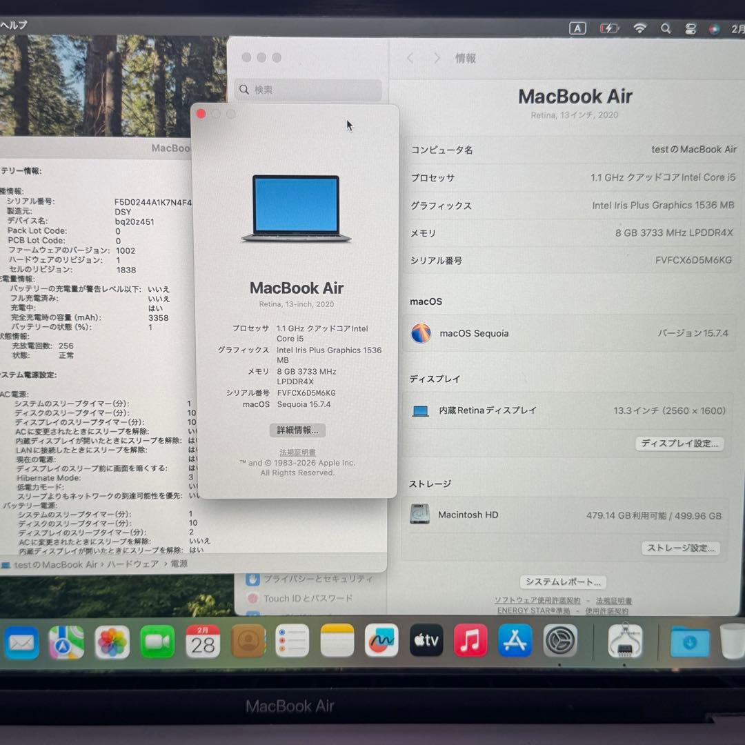 【極美品】MacBook Air 2020 SSD512GB 8GB ノートPC