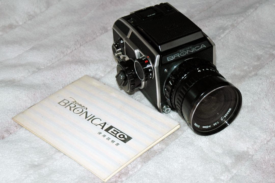 ZENZA BRONICA EC＆NikkorF50mm、美品、取説付