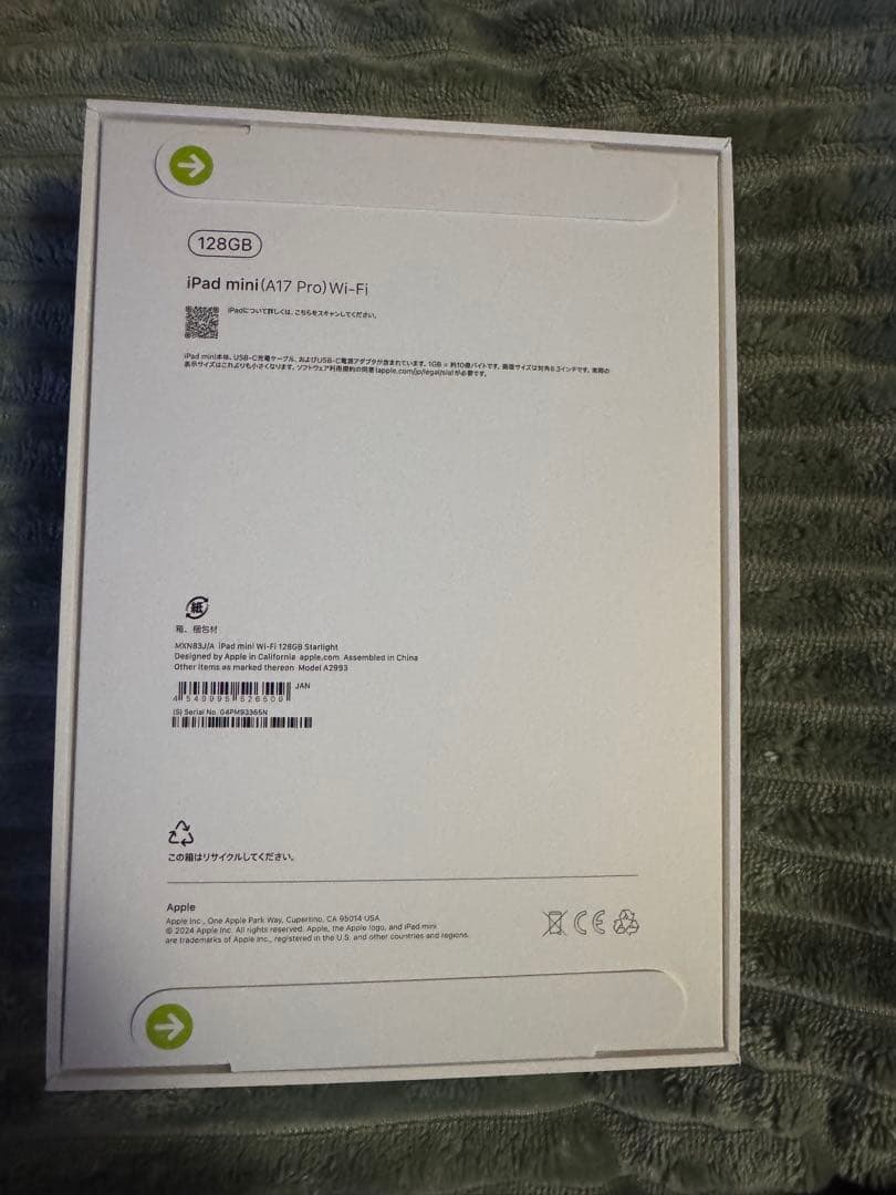 iPad本体 iPad mini (A17 Pro) 128GB Wi-Fi