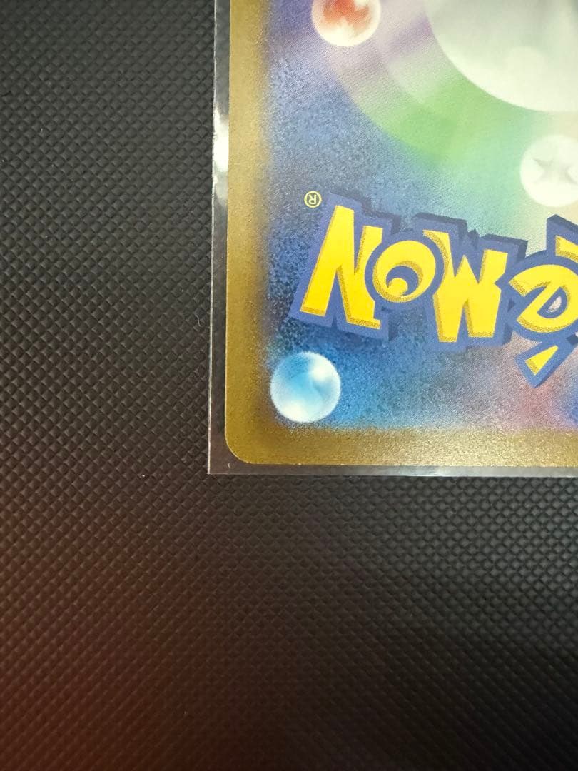 ポケモンカード 長場雄 ニンフィア