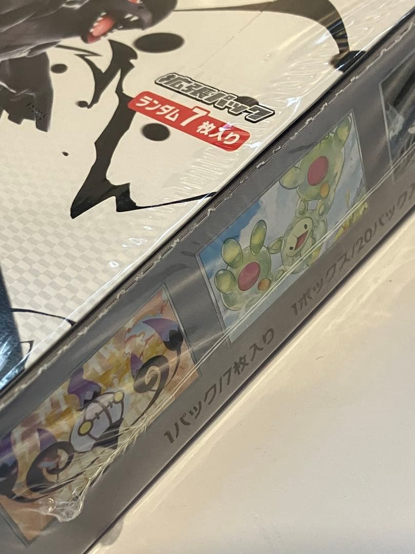 ポケモンカードゲーム ブラックボルト　シュリンク未開封BOX