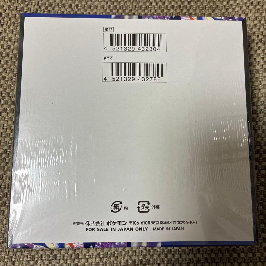 ポケモンカードゲーム ニンジャスピナー 新品未開封 1BOX シュリンク付き