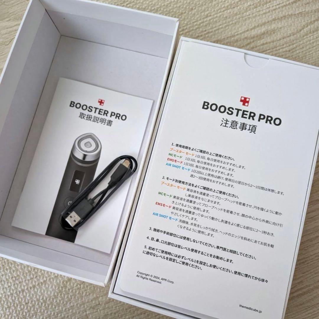 medicube メディキューブ ブースタープロ AGE-R 美顔器 黒　正規品