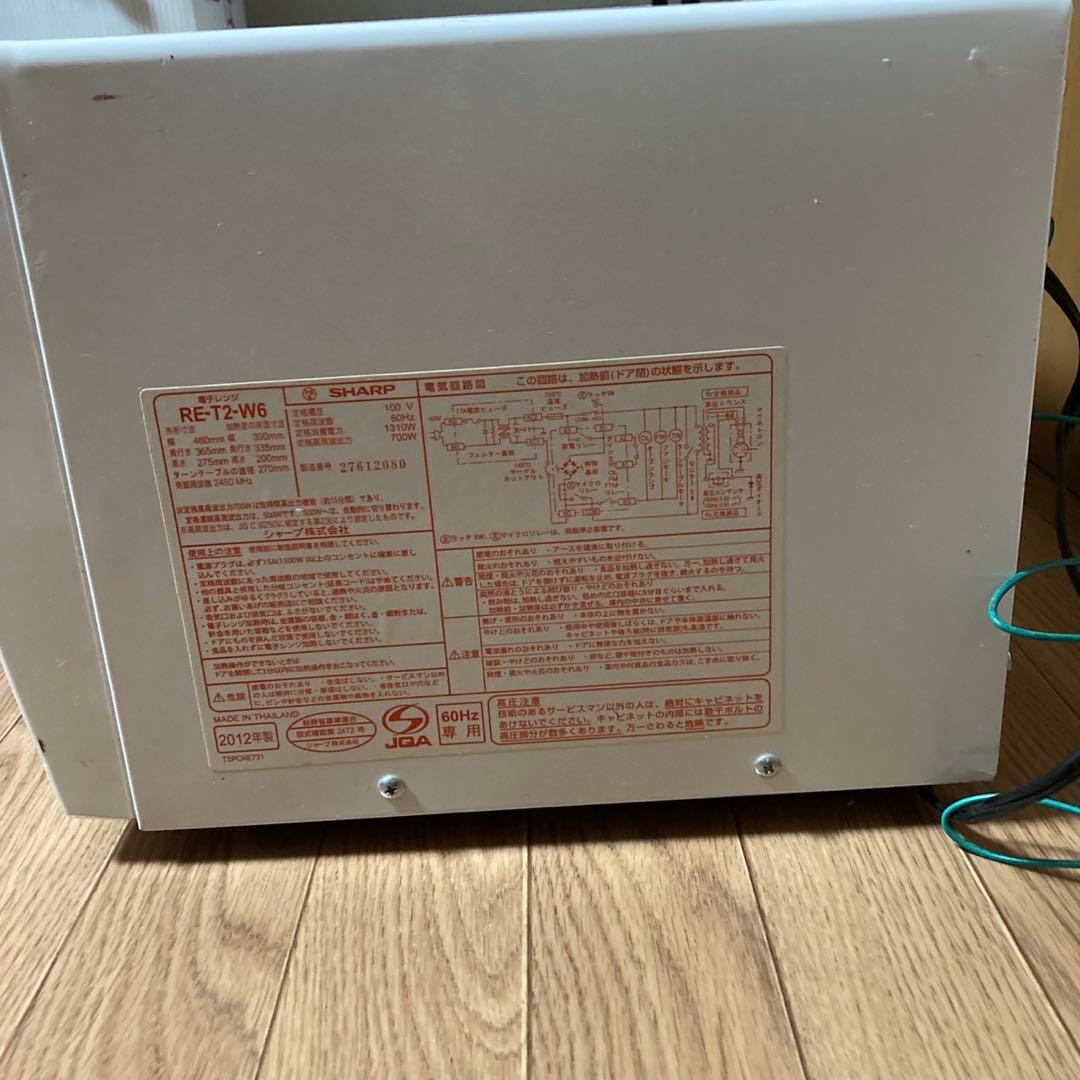 SHARP RE-T2-W6　西日本60Hz専用