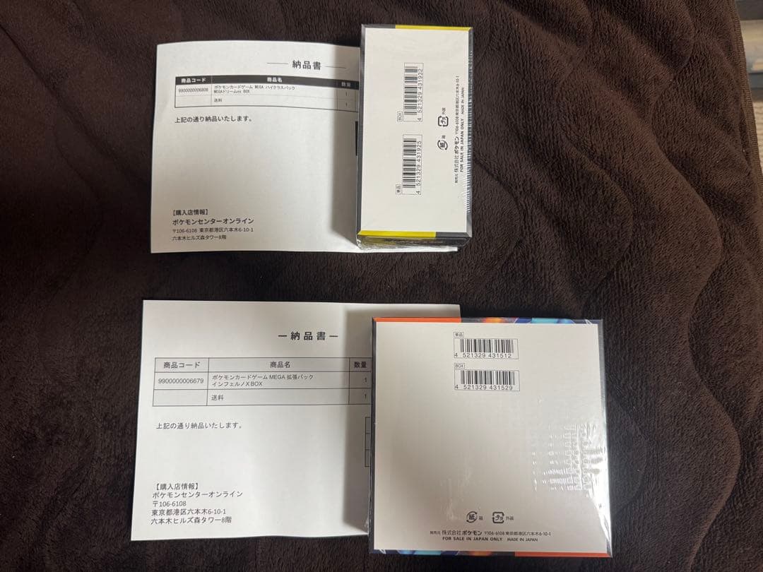 ポケカPSA10ボックス