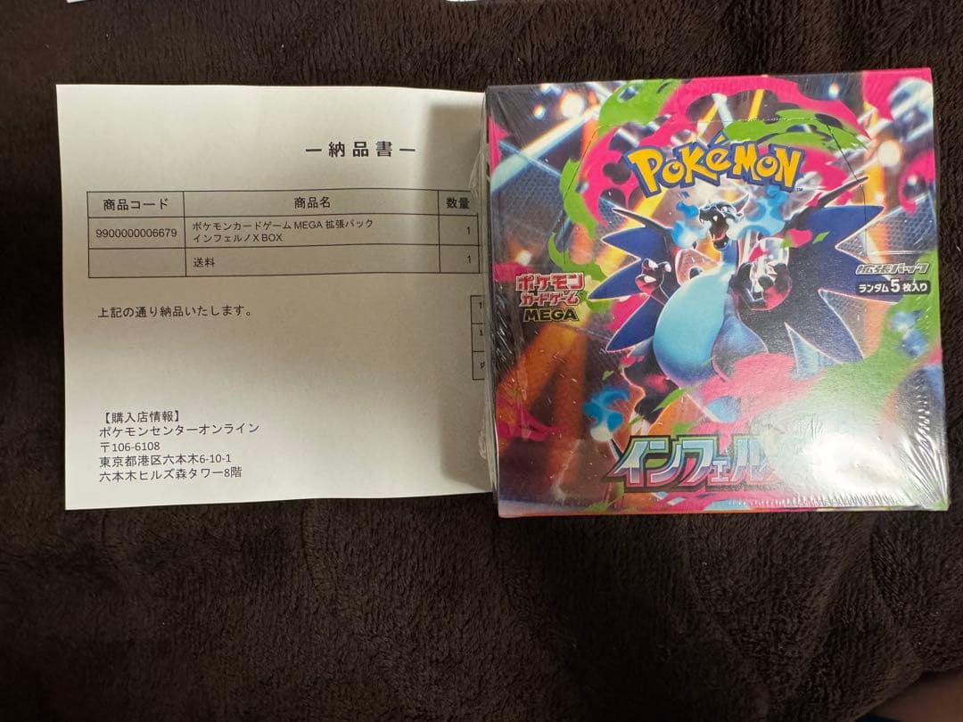 ポケカPSA10ボックス