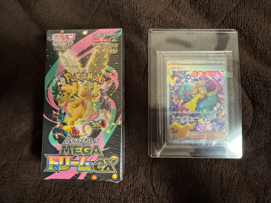 ポケカPSA10ボックス
