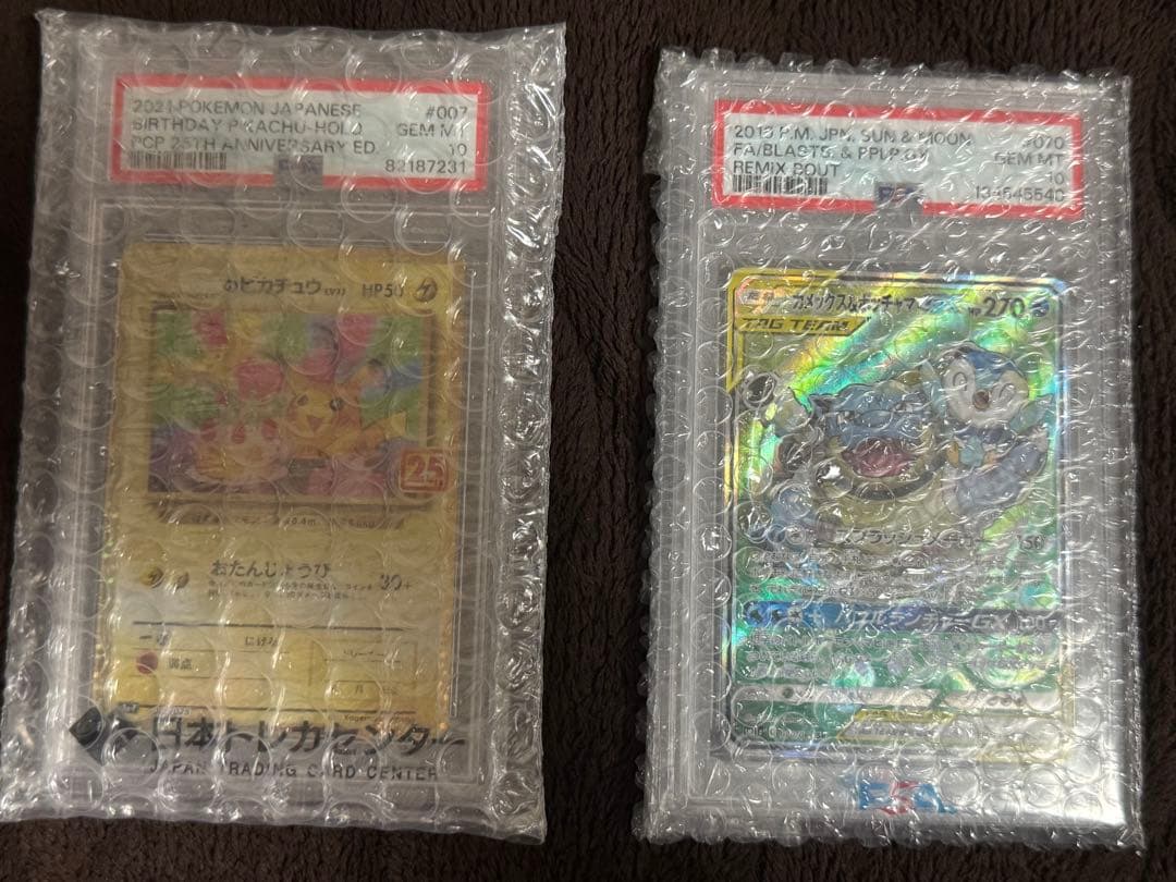 ポケカPSA10ボックス