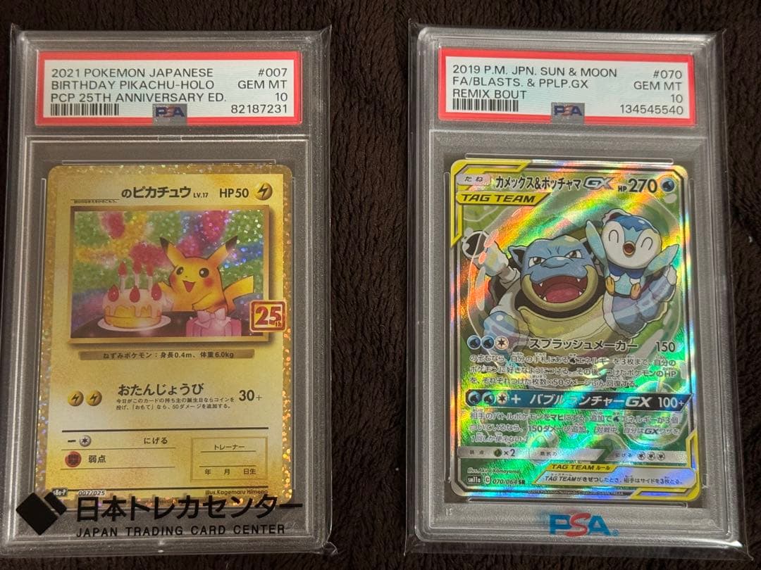 ポケカPSA10ボックス