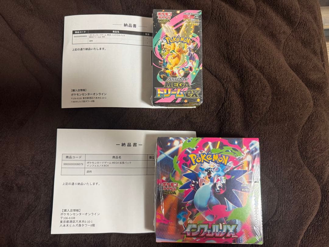 ポケカPSA10ボックス