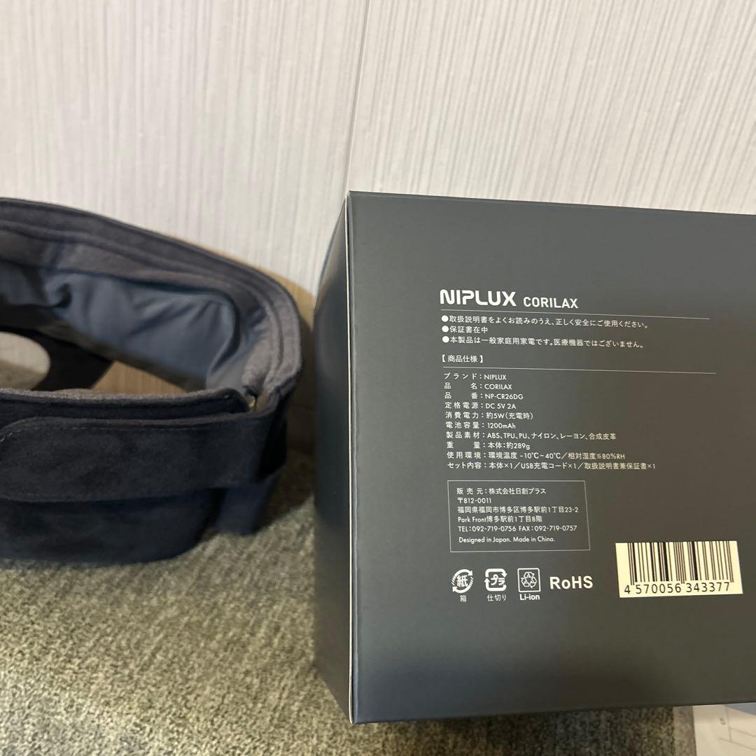 NIPLUX CORILAX ニップラックス　コリラックス