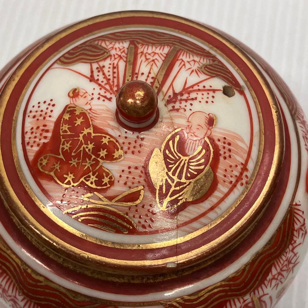 【訳あり】九谷焼 九谷冨永 赤絵金彩 茶器セット 煎茶道具 輪花型湯冷まし