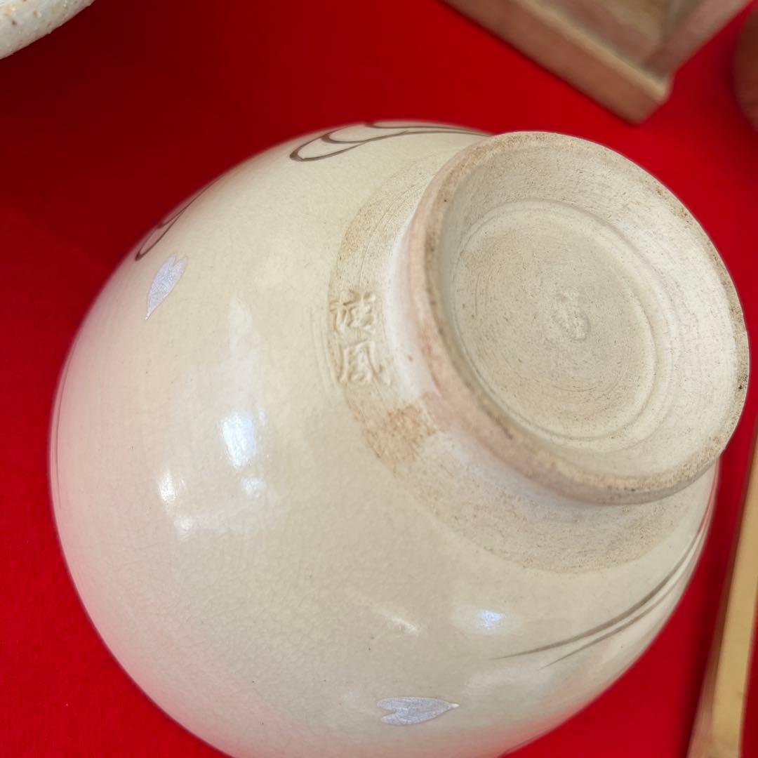 茶道具セット 木箱入り 棗 抹茶椀 水指 建水 茶杓 茶筅 短冊箱　お花見