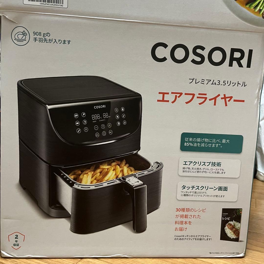 COSORI コソリ　プレミアム3.5リットル エアフライヤー