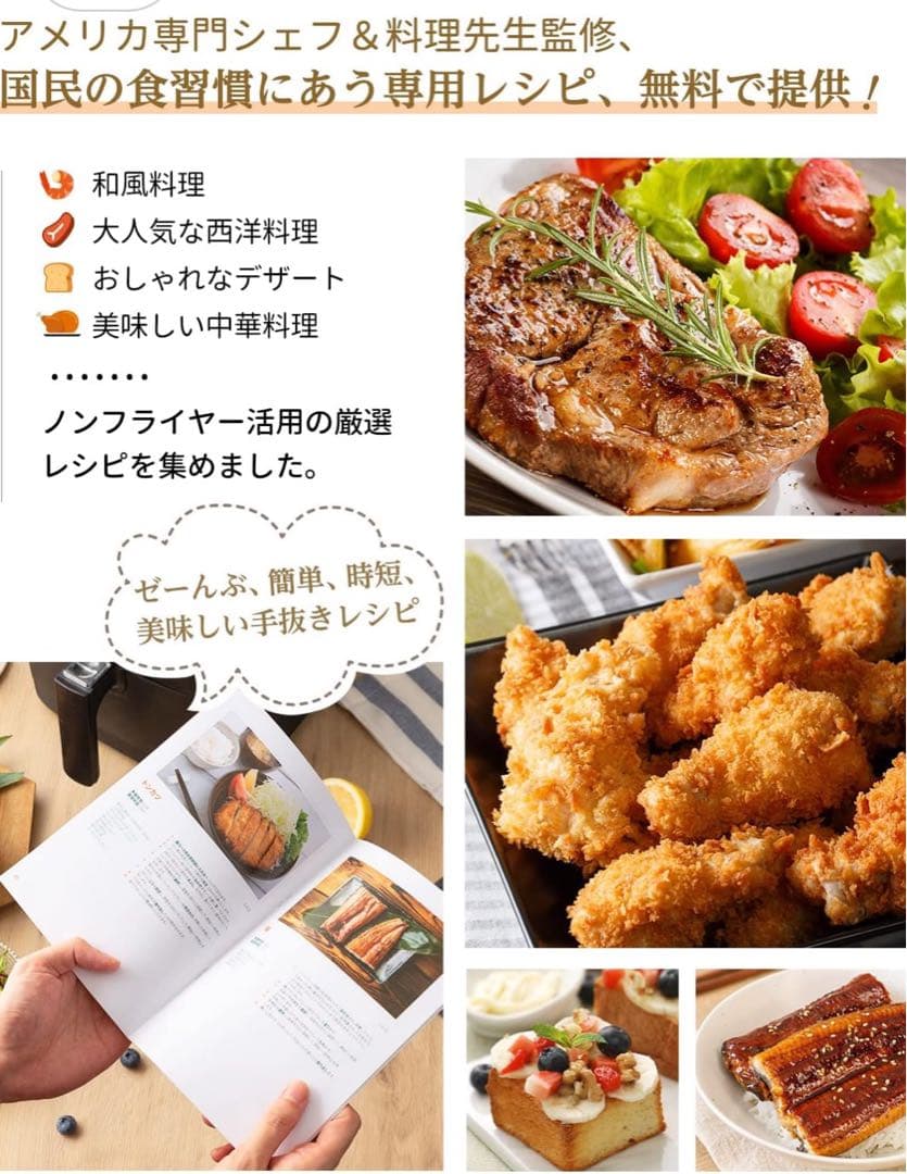 COSORI コソリ　プレミアム3.5リットル エアフライヤー
