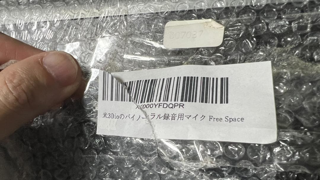 【新品】3Dio FS free space 未使用新品 正規ケース付き