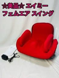 フェムエアスイング　骨盤ケア　マッサージ　スタイルアップアイテム