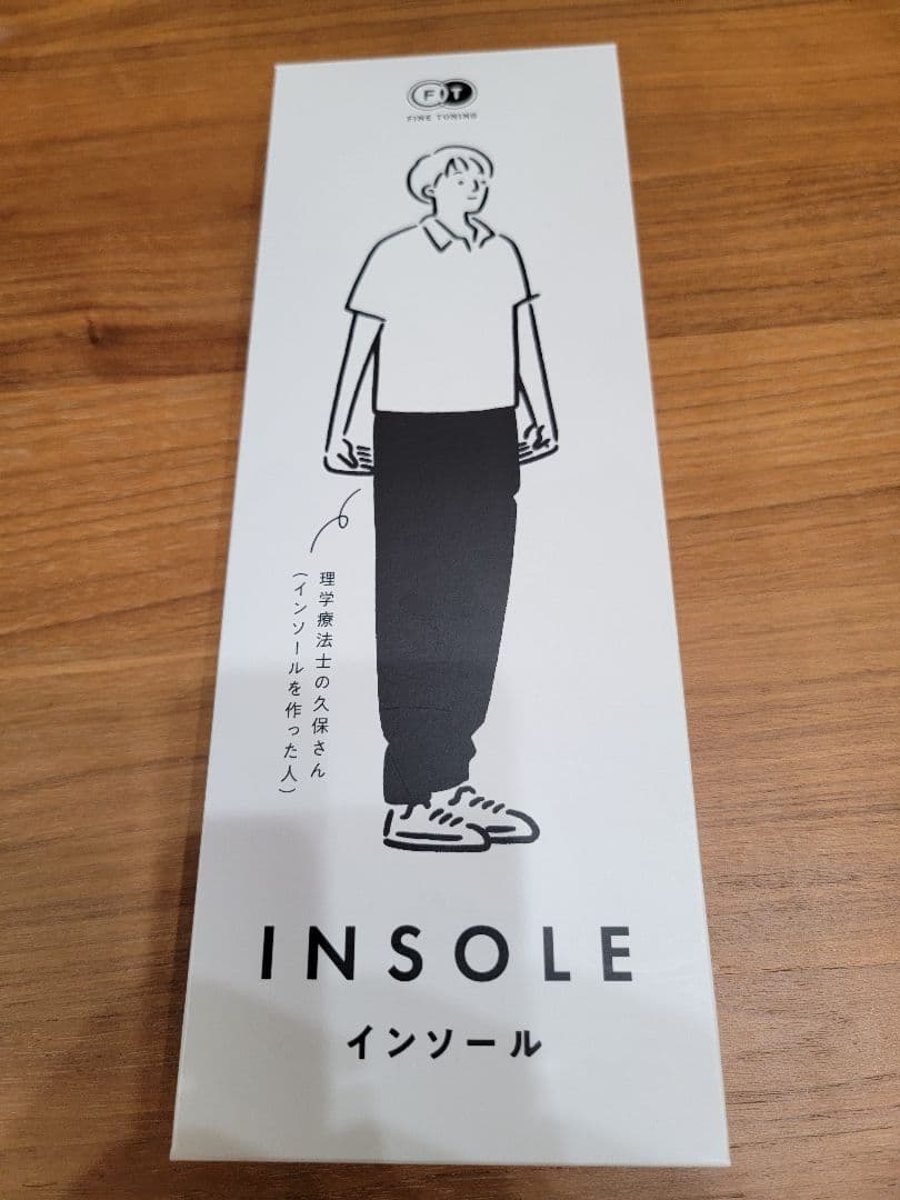 送料無料　美品　ファインチューニングインソール　Lサイズ　FINE TUNING