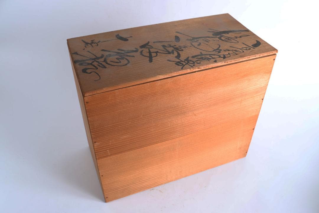 輪島塗 祝熨斗蒔絵 吸物椀 十客