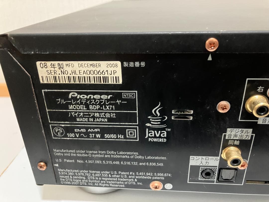Pioneer BDP-LX71 ブルーレイプレーヤー 中古品