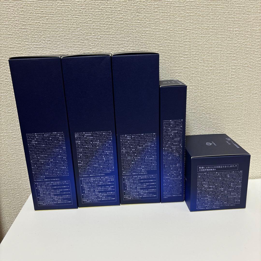 CPコスメ ホームケアセット（バラ売可）