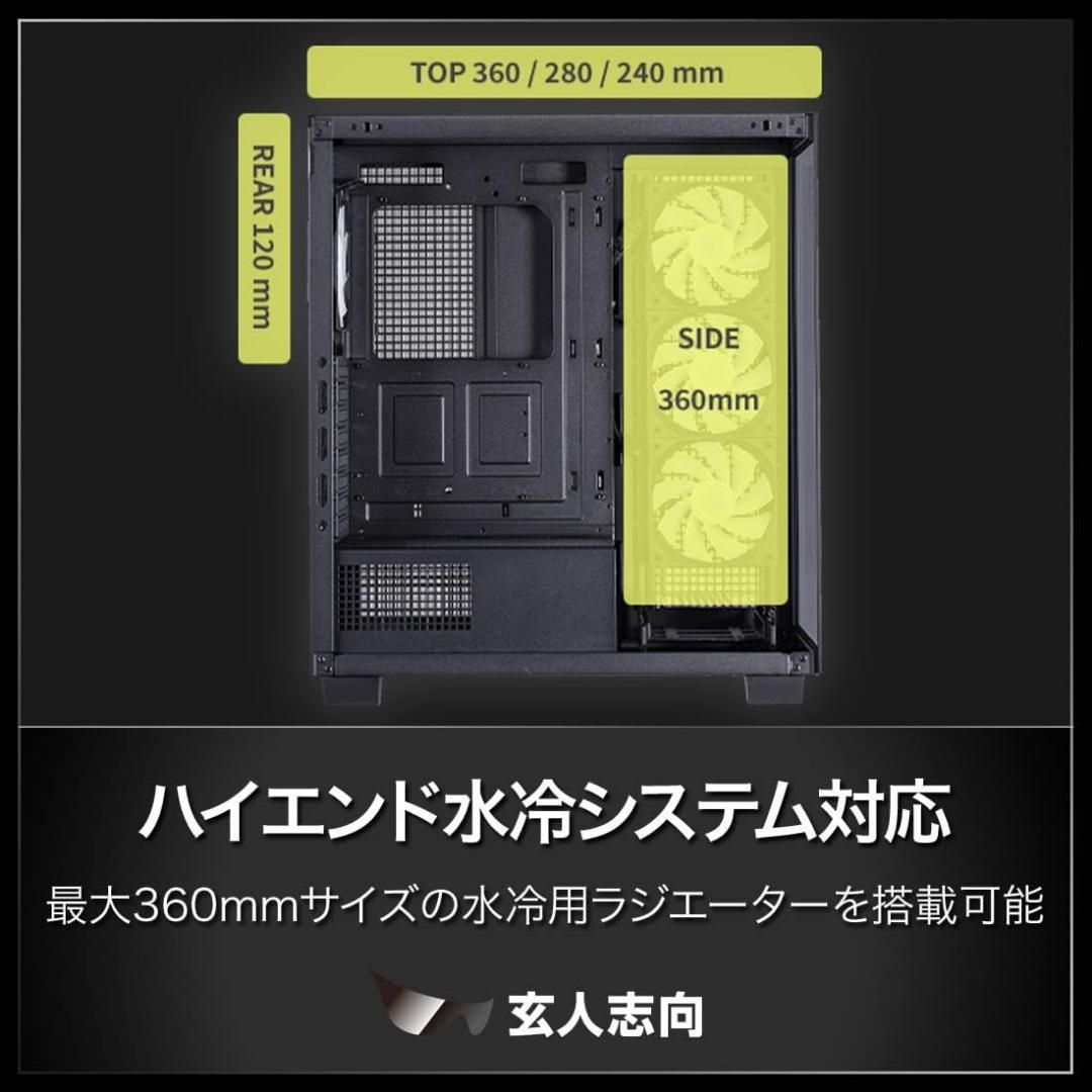 【未開封新品】玄人志向 PCケース ATX タワー KRC-AT01B ブラック
