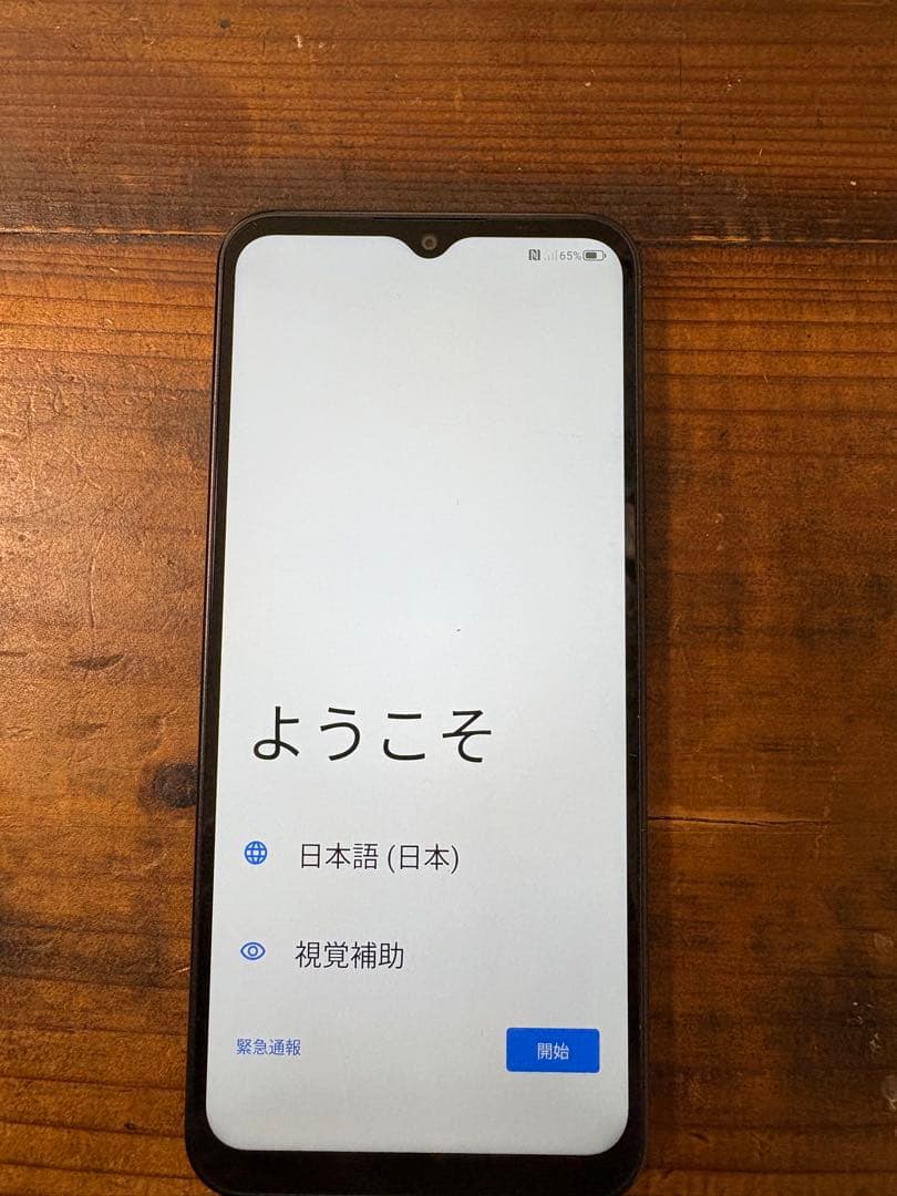 即決の方向け　価格変更Libero 5G IV スマートフォン本体(美品)黒